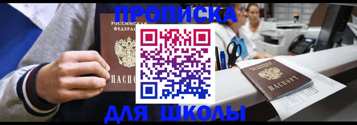 временная регистрация госуслуги в Валдае