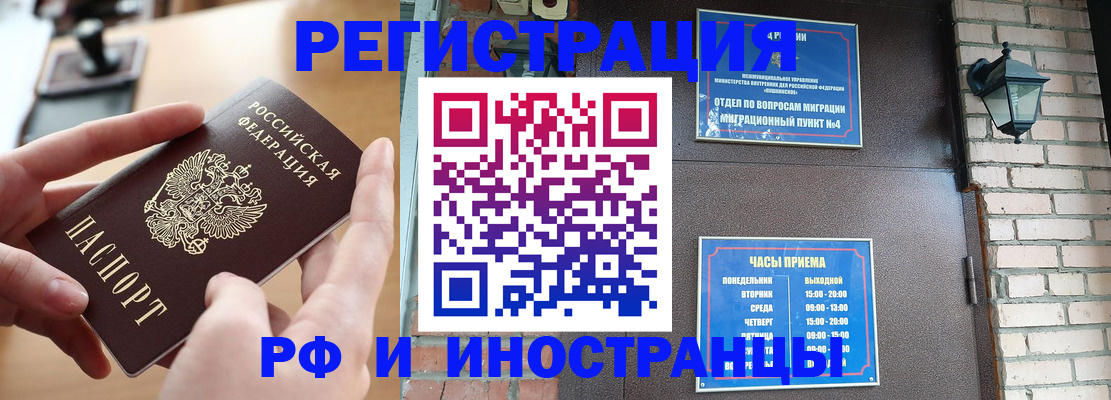 форма 3 в Валдае